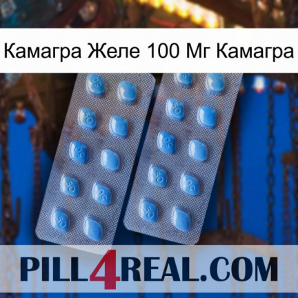 Камагра Желе 100 Мг Камагра viagra4